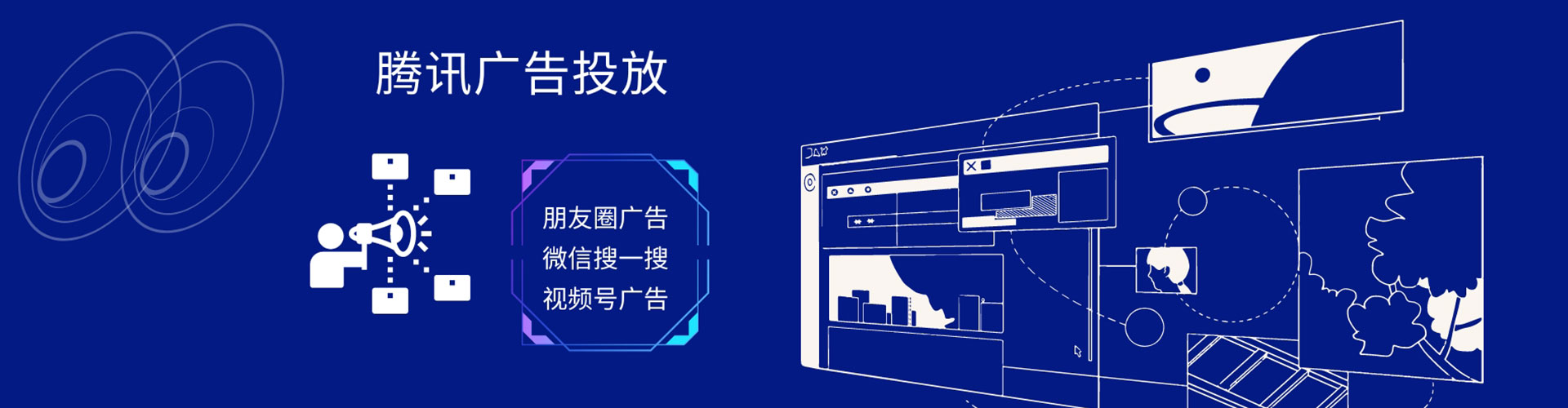 巴州信息流推广