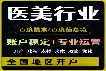 SEM百度竞价实战技巧分享
